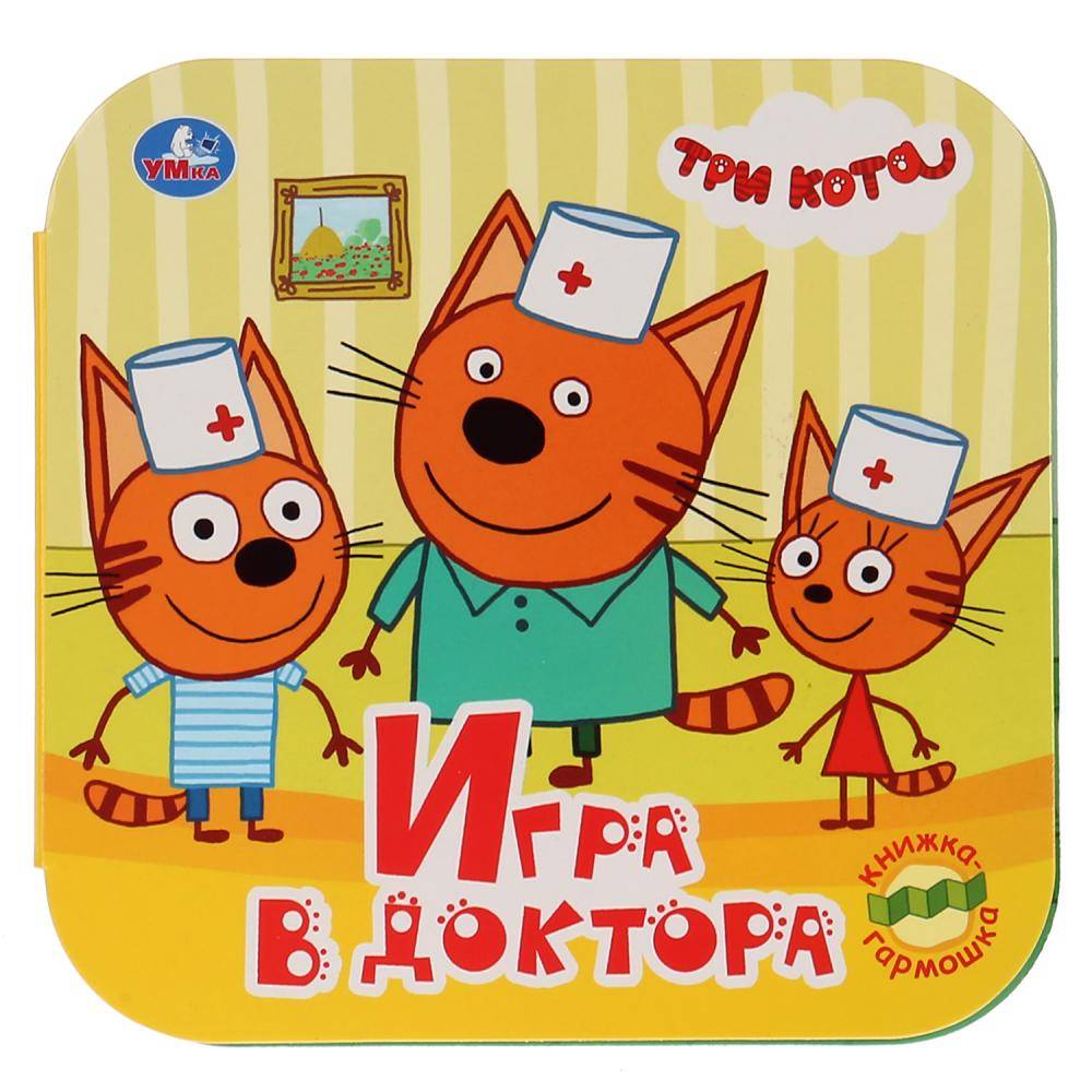 Магазин Три Кота Каталог Товаров
