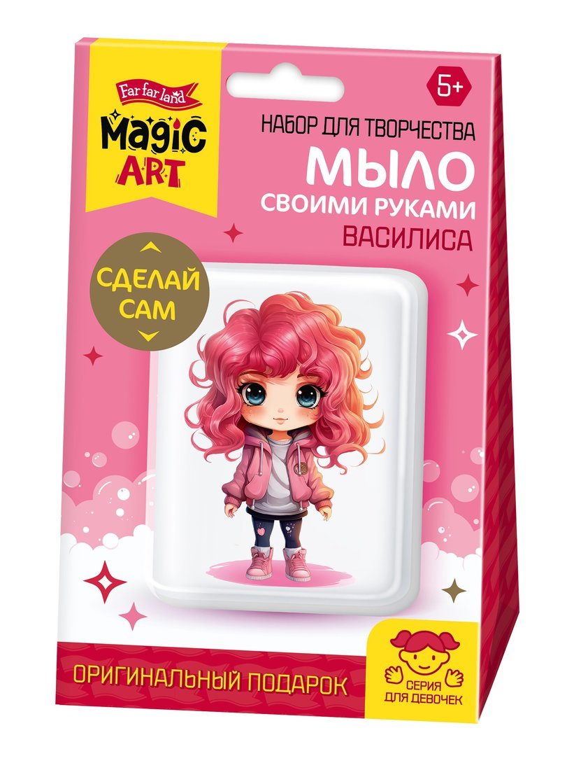 Набор для изготовления мыла. Рукодельное мыло с картинкой Василиса Десятое Королевство 05476