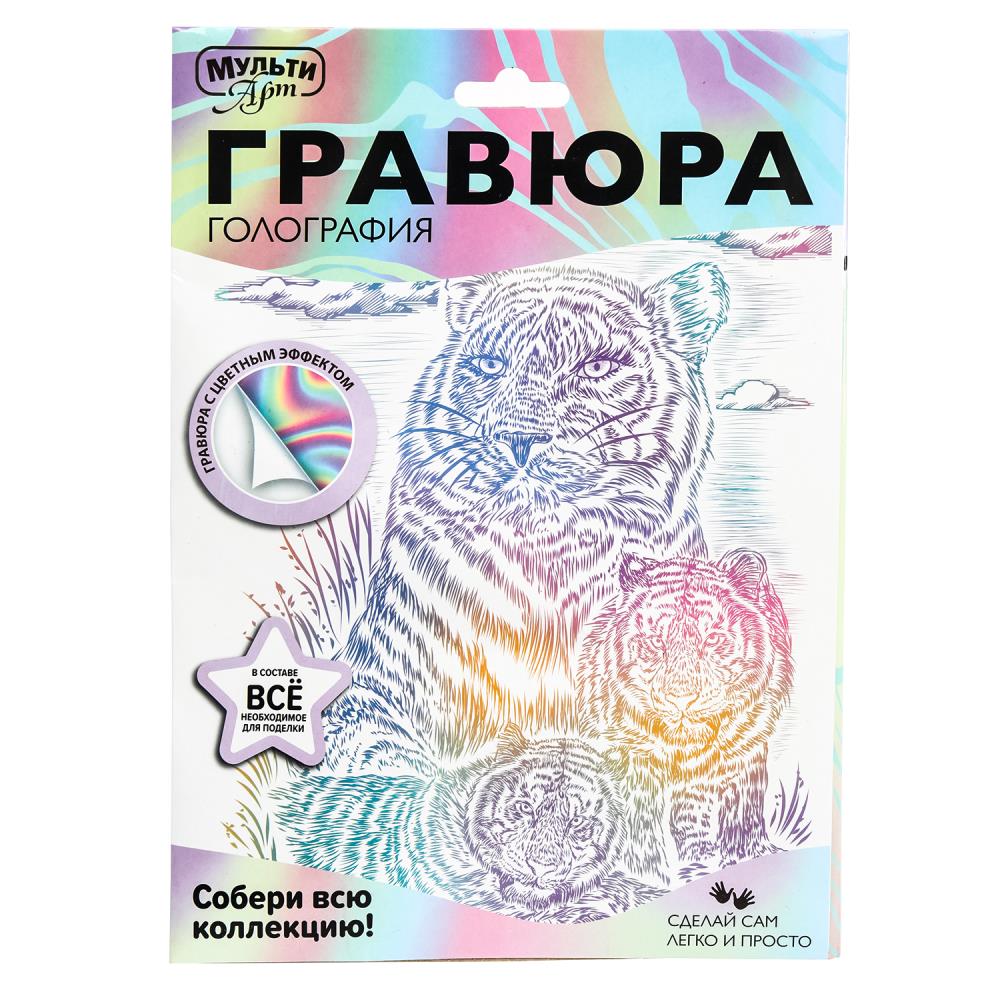 Гравюра белая 18х24 см. "Тигры" MultiArt SCRWH-115940