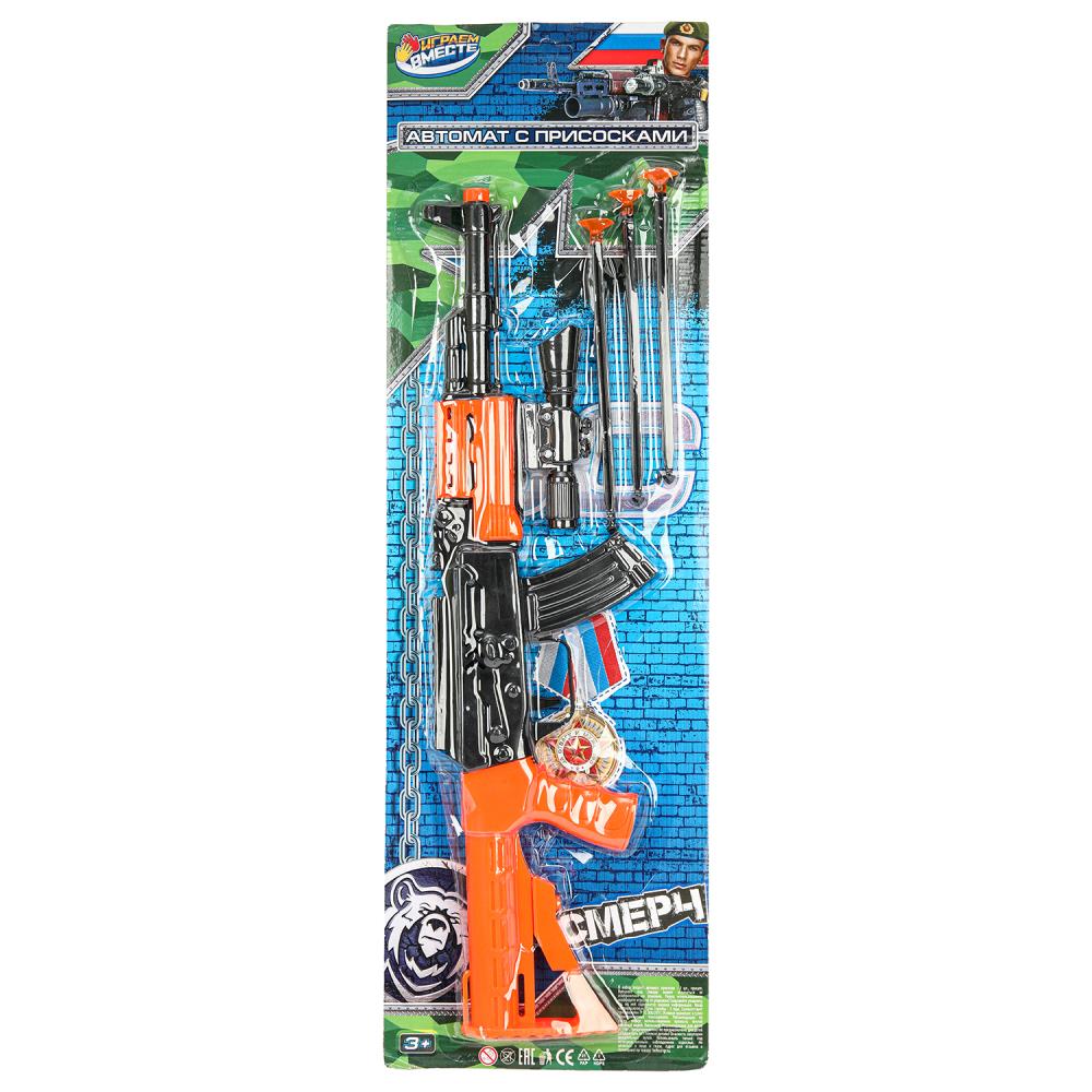 Автомат с присосками, 19,5х63 см. Играем Вместе J051-H40007-R (96)