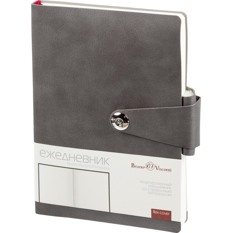 Ежедневник недатир. А5, Primavera серый, 136л. 3-536/04 Bruno Visconti 1379899