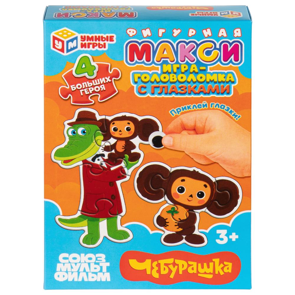 Mакси-пазлы с глазками Чебурашка. Союзмультифильм Умные игры 4630395055833