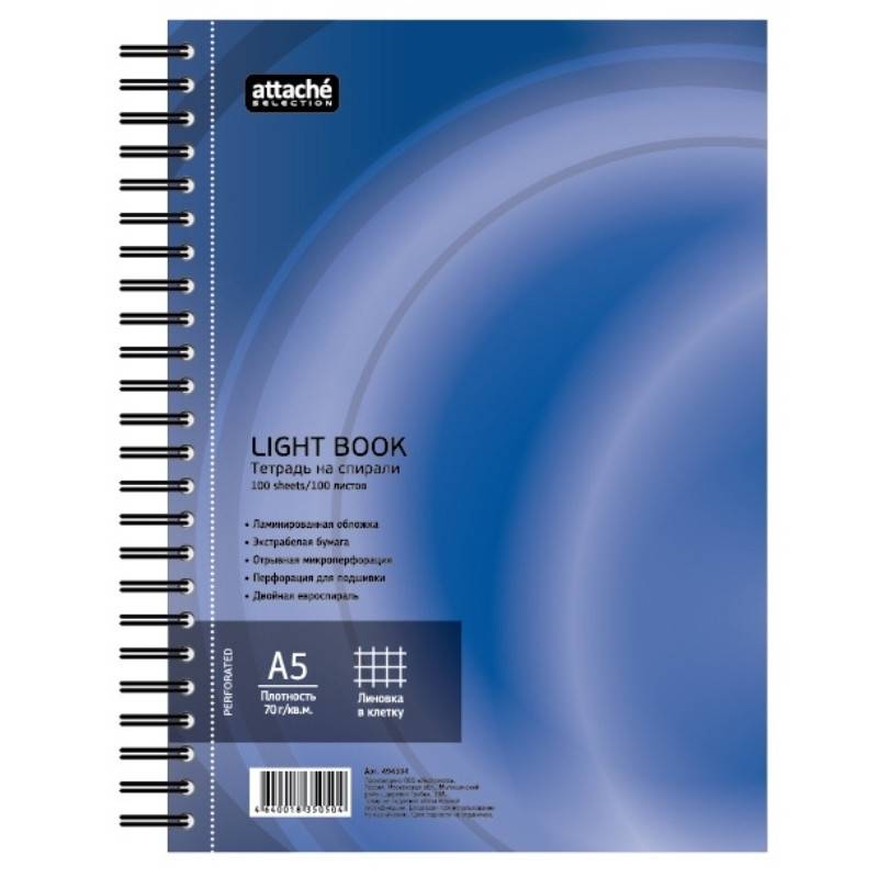 Бизнес-тетрадь Attache Selection LightBook А5 100 л. синяя в клетку спираль (160х204 мм) 494594