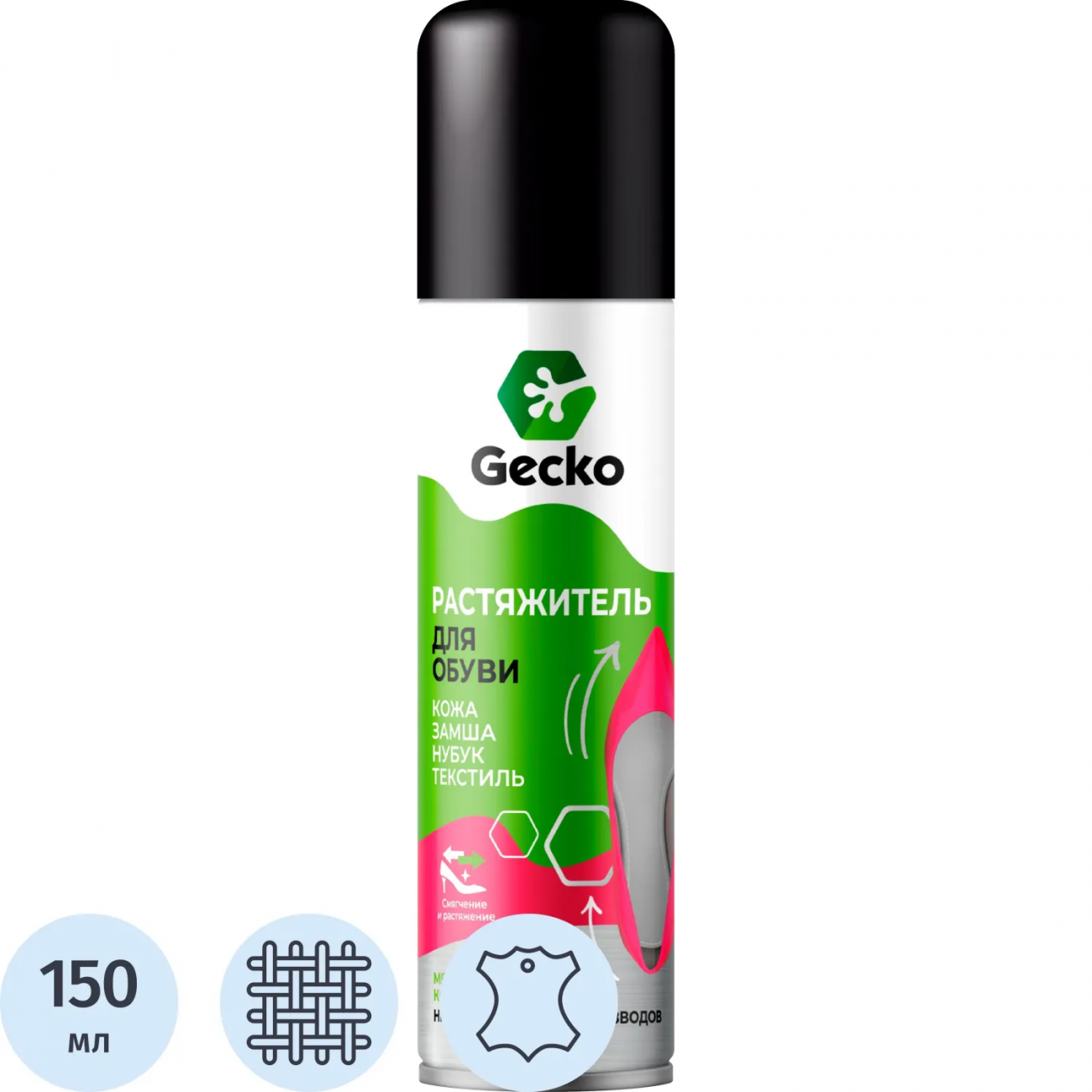Растяжитель д/обуви Gecko 150мл 100739 2458028