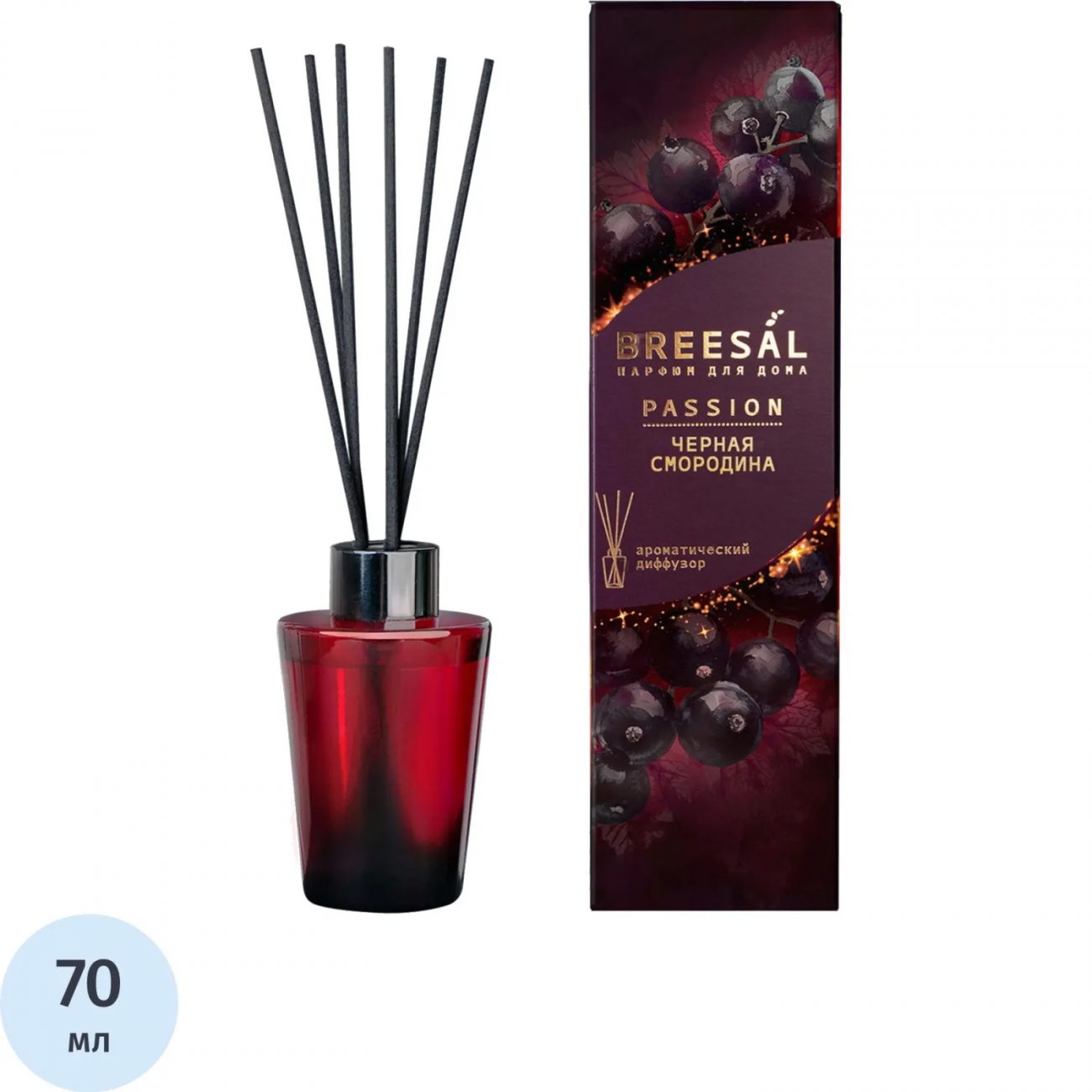 Аромадиффузор Passion Breesal Черная смородина 70 мл, BR0011 2303129