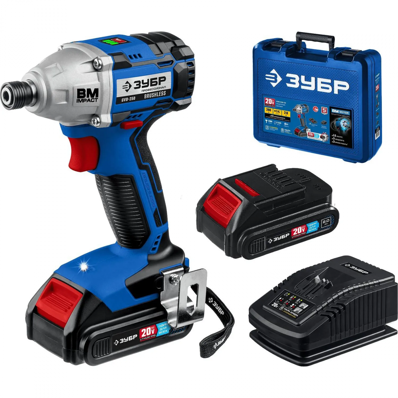 Винтоверт аккумуляторный бесщеточный ЗУБР 20В, 2АКБ (2.0Ач) (GVB-250-22) 1672163