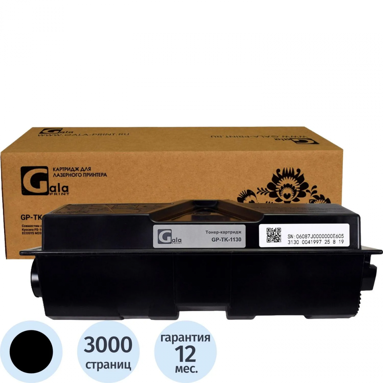 Картридж лазер. GalaPrint TK-1130 чер. д/Kyocera FS-1030/113 2392713 GP_TK-1130