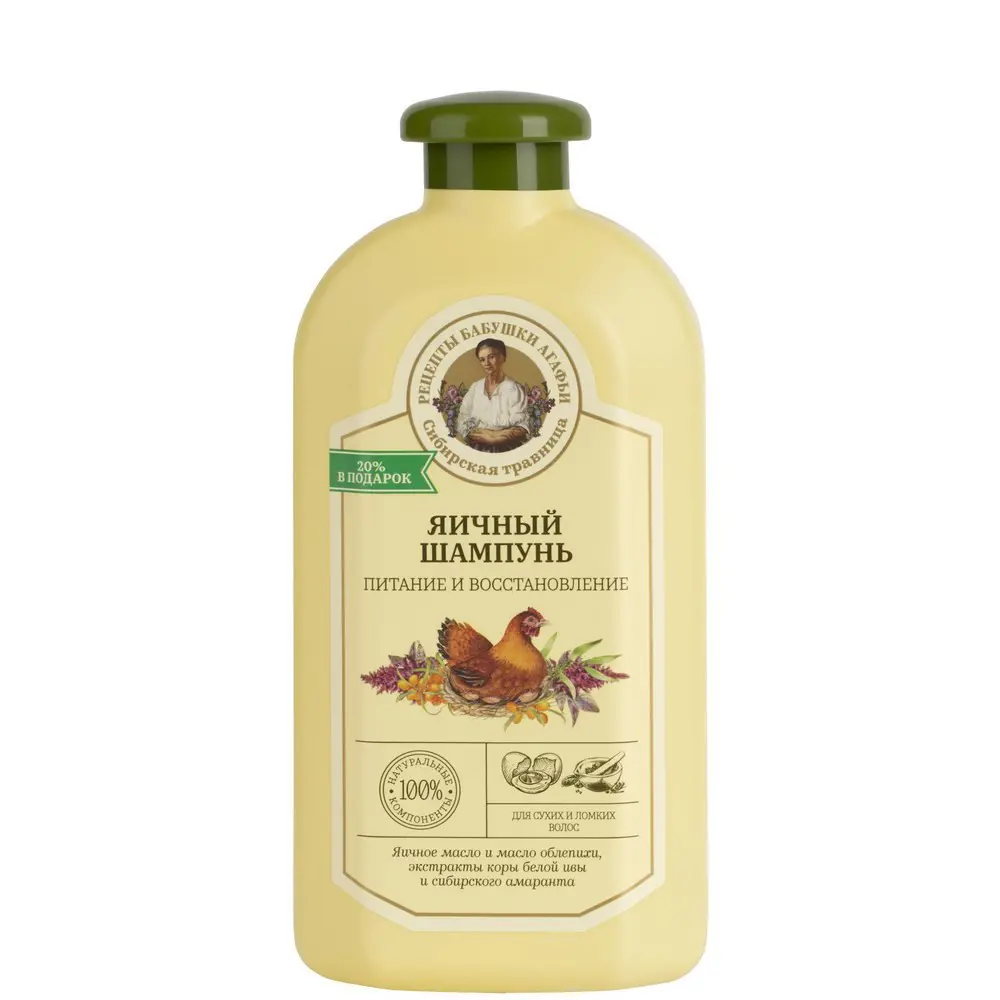 Рецепты бабушки Агафьи Шампунь Питание и восстановление Яичный 500мл 4680019158211