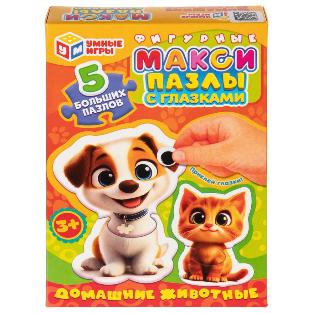 Макси-пазлы с глазками, 5 фигурных пазлов Домашние животные Умные игры 4630395034371