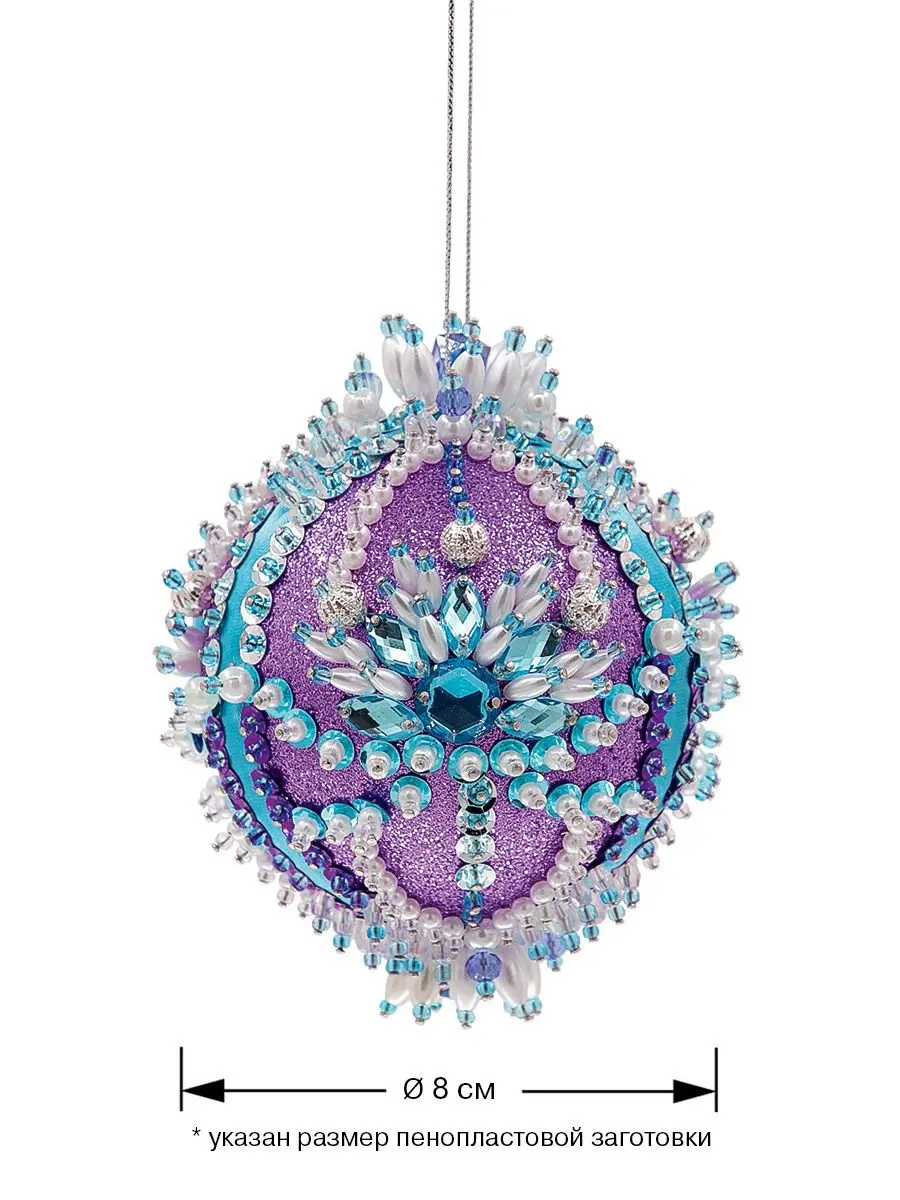 Волшебная мастерская Новогодний шар Полярная звезда ШС-03