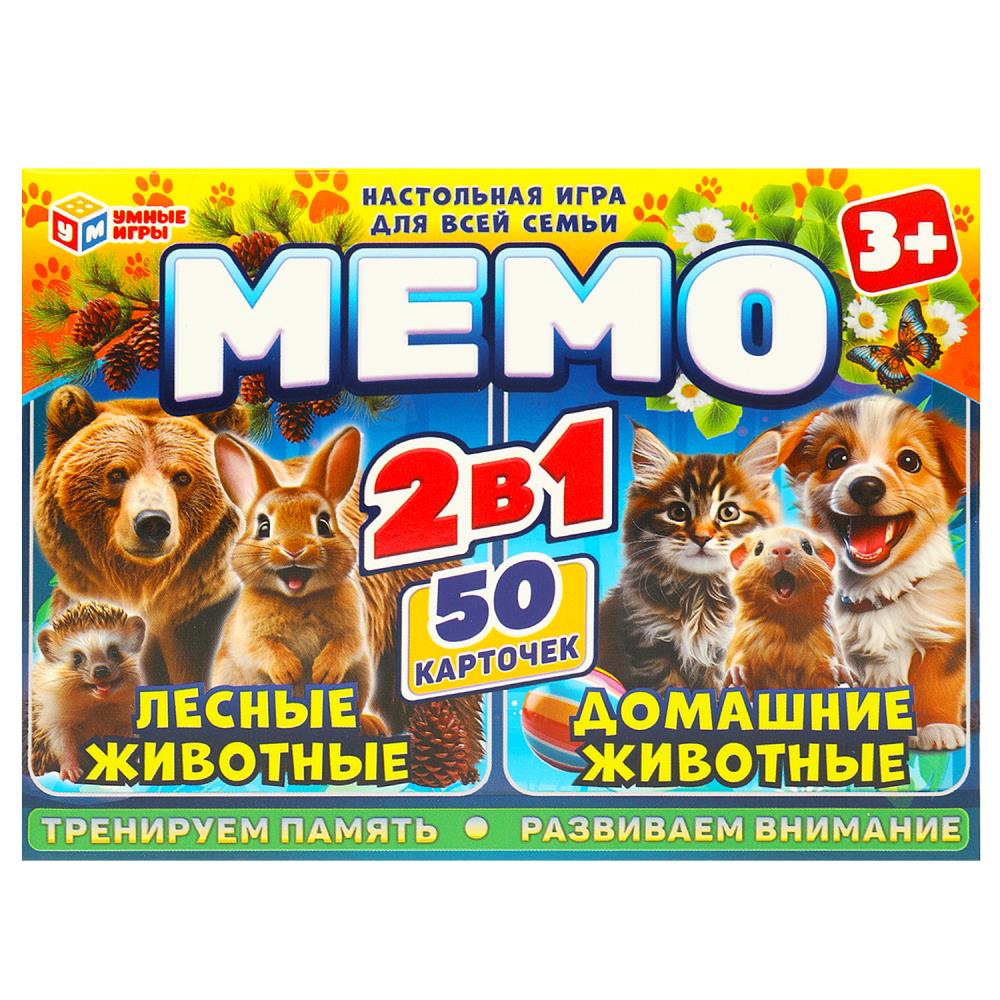 Настольная игра мемо Лесные животные. Домашние животные Умные игры 4660254435599