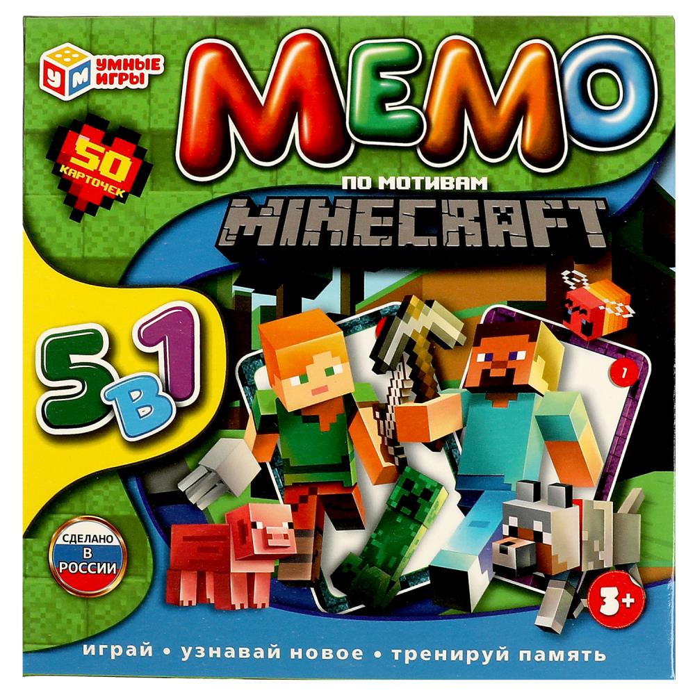 Настольная игра Мемо 5в1 По мотивам Майнкрафт, 50 карточек. Умные игры  4650250574187 - купить в Москве