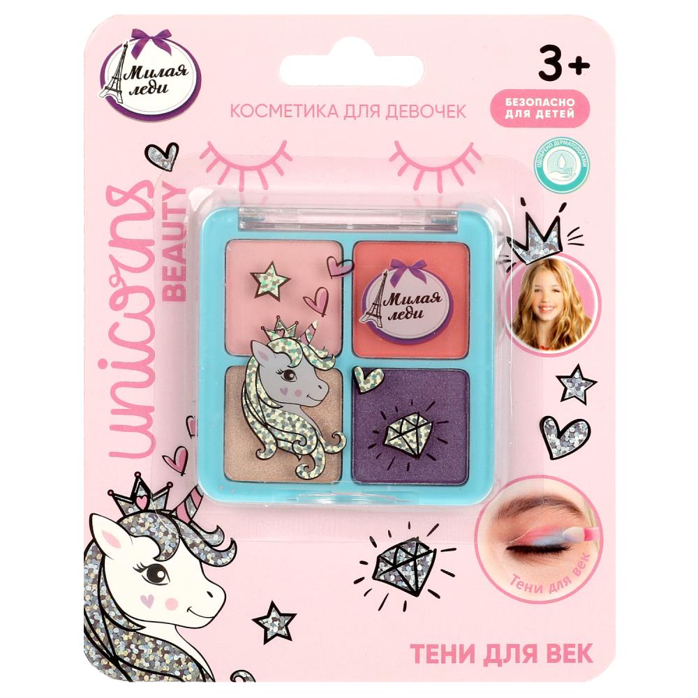 Детские Тени для век, 5 г. МИЛАЯ ЛЕДИ 98109-UNI-ML