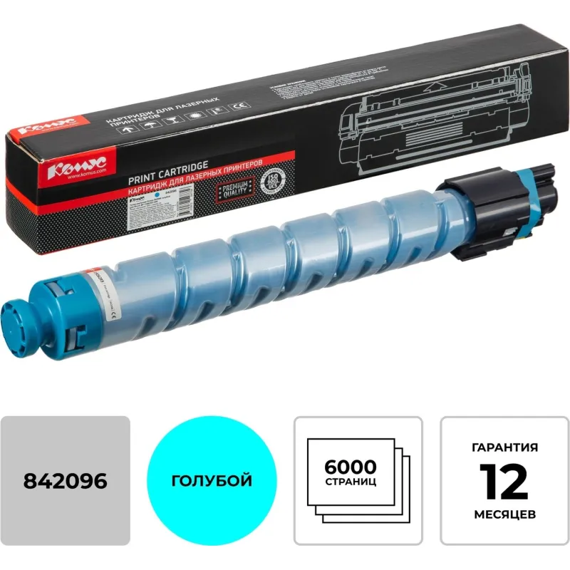 Тонер-картридж Комус 842096 гол. для Ricoh MP C306/307/406 2000976