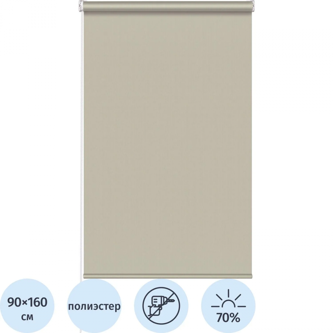 Рулонная штора Комус Мебель Stars - W1985 V707, 90х160, бежевый 2200859