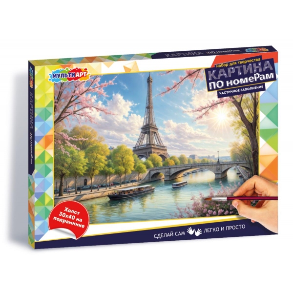 Холст на подрамнике 30х40 см. с част. заполнением "Весенний Париж" MultiArt CANV30X40-PART-122100