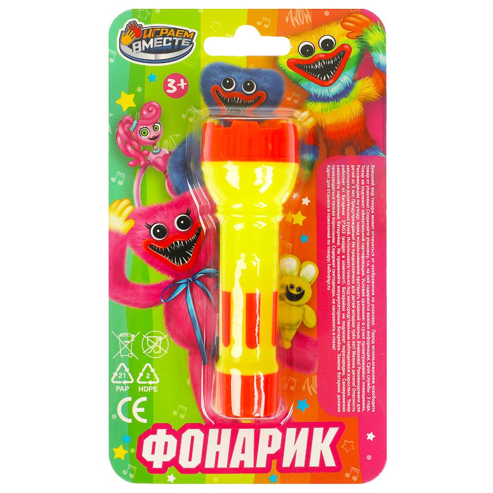 Фонарик монстры Играем Вместе 053-22K-271-R5