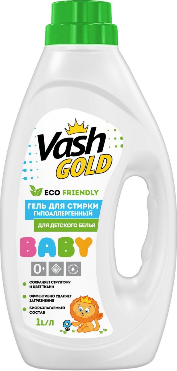 Гель для стирки Vash Gold ECO FRIENDLY гипоаллергенный для детского белья BABY 1л 4650058308137