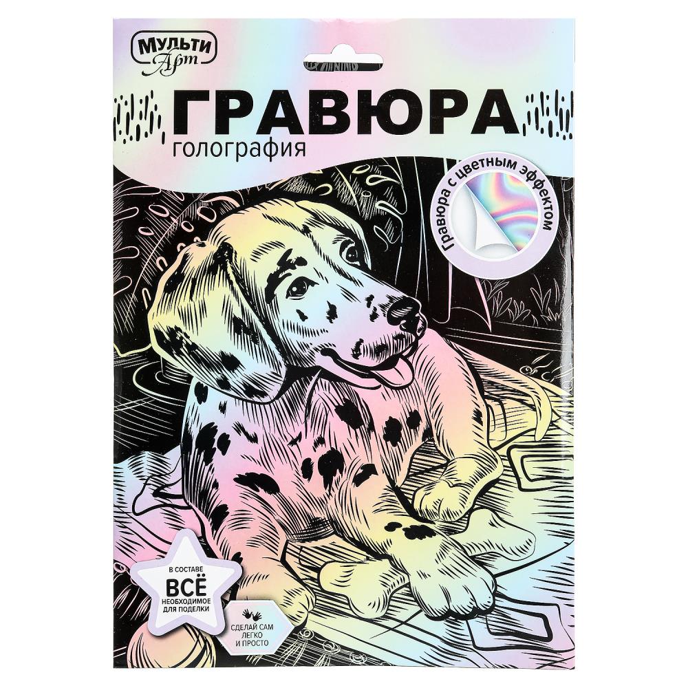 Гравюра пастель 18х24 см. "Пес" MultiArt SCRPAST-115918