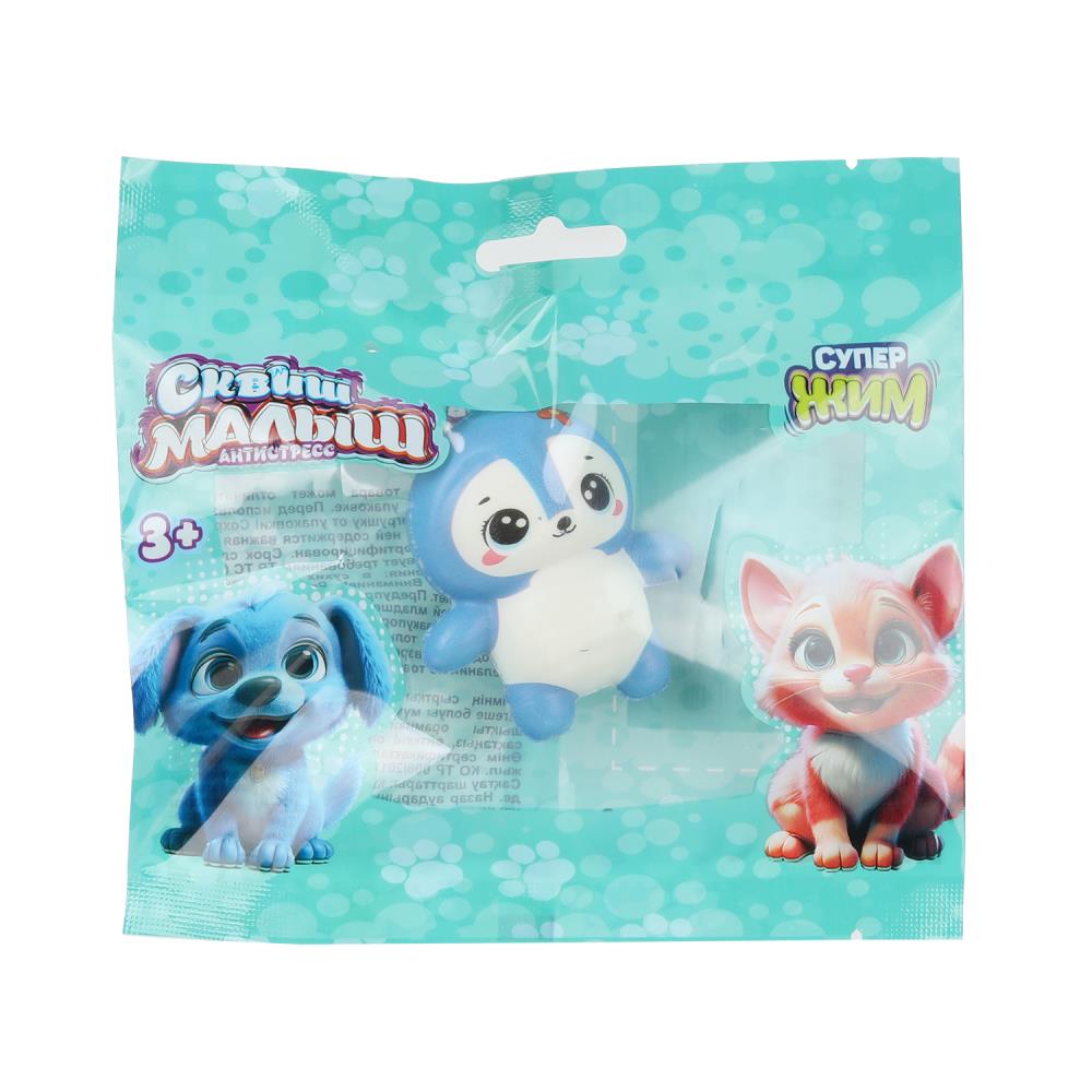 Игрушка - антистресс сквиш Малыш дельфинчик Супер Жим СУПЕР ЖИМ XI-SFP-09-RU