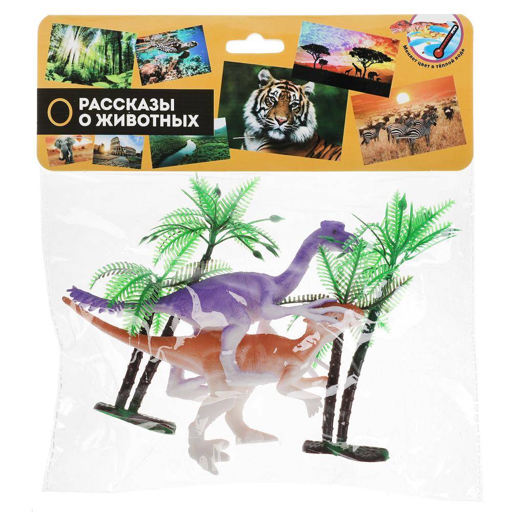 Пластизоль набор Динозавров, меняют цвет в воде Играем Вместе 2007Z050-R