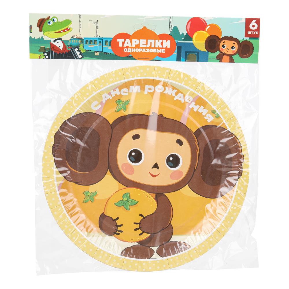 Тарелки бумажные "Чебурашка" 6 шт. 23 см. Чудо праздник PP23-112993-CH