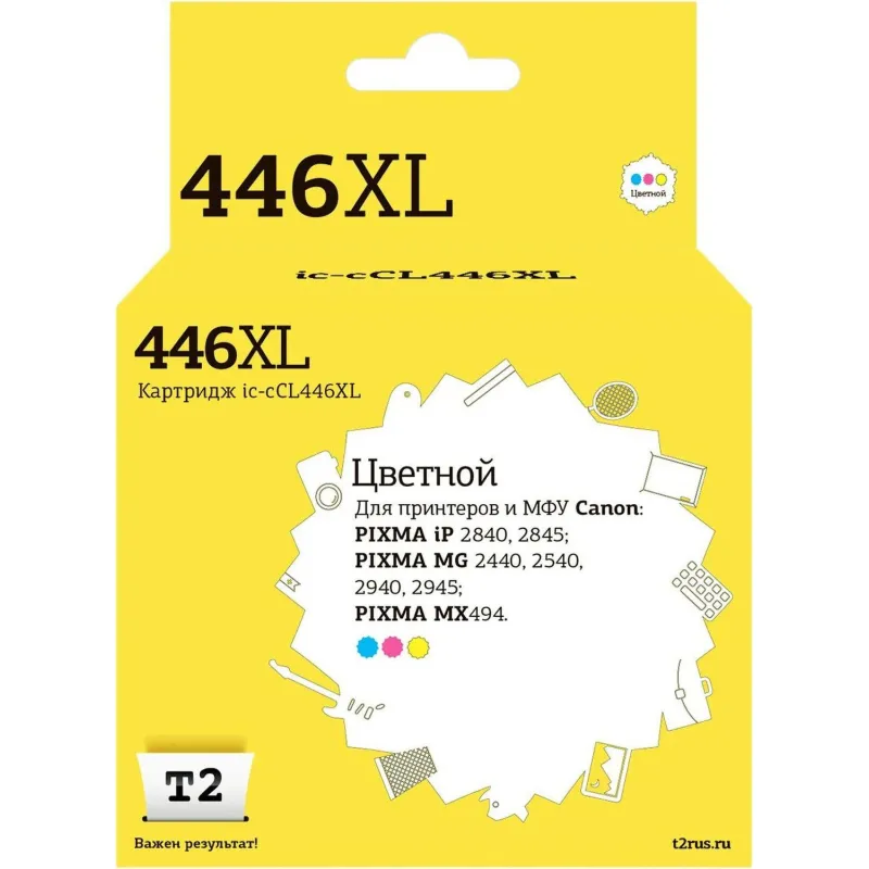 Картридж струйный T2 CL-446 XL (IC-CCL446XL)  цв. для Canon PIXMA MG2440 1663433
