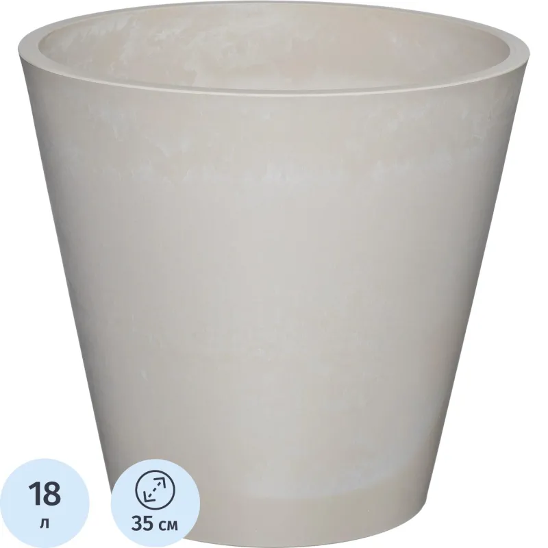 Горшок для растений Классический, 18л, ПЕСОЧНЫЙ (БЕЖЕВЫЙ) H-11T35 GreenShip 1660229 H-11T35п