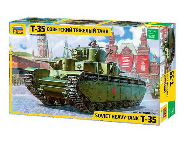Советский тяжелый танк Т-35 модель для сборки Звезда 3667з