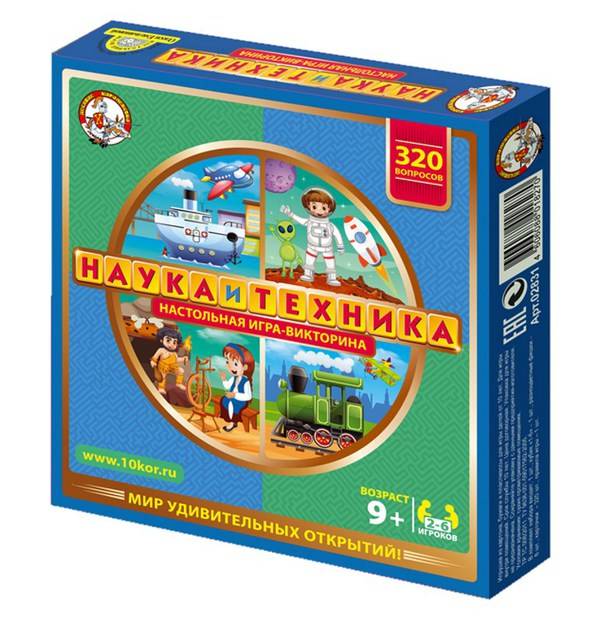 Викторина "Наука и техника" настольная игра Десятое Королевство 02832ДК