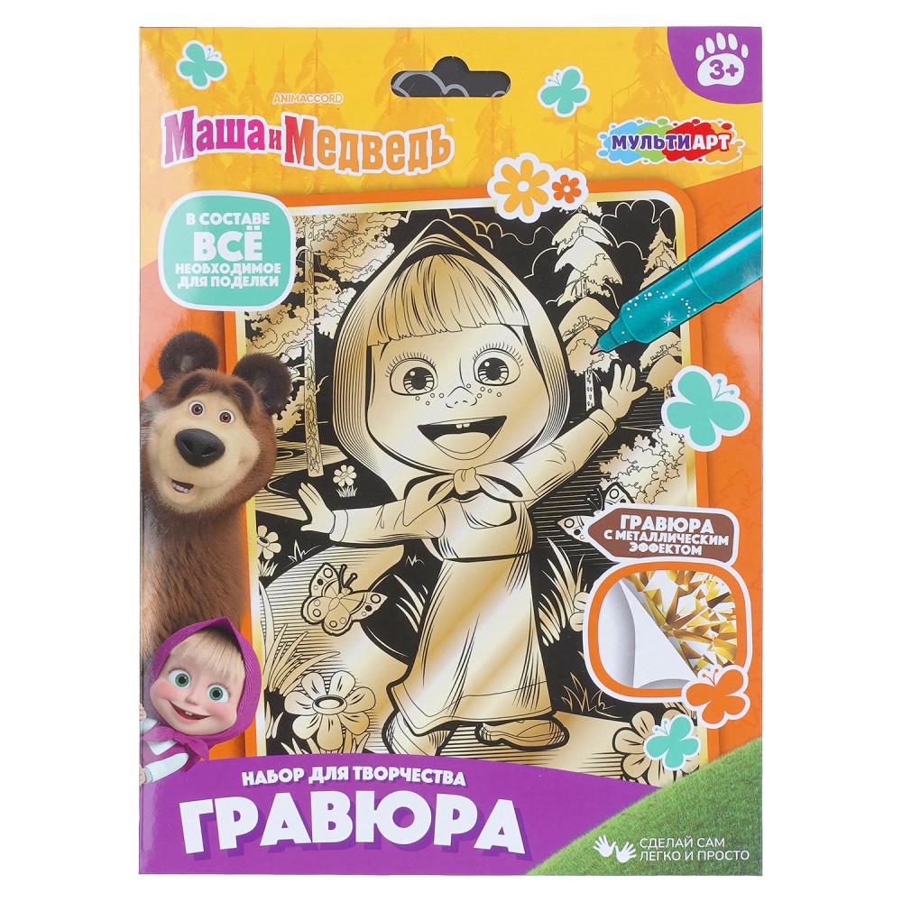 Гравюра золото, А5 Маша и Медведь МультиАрт SCR-MIM-130696