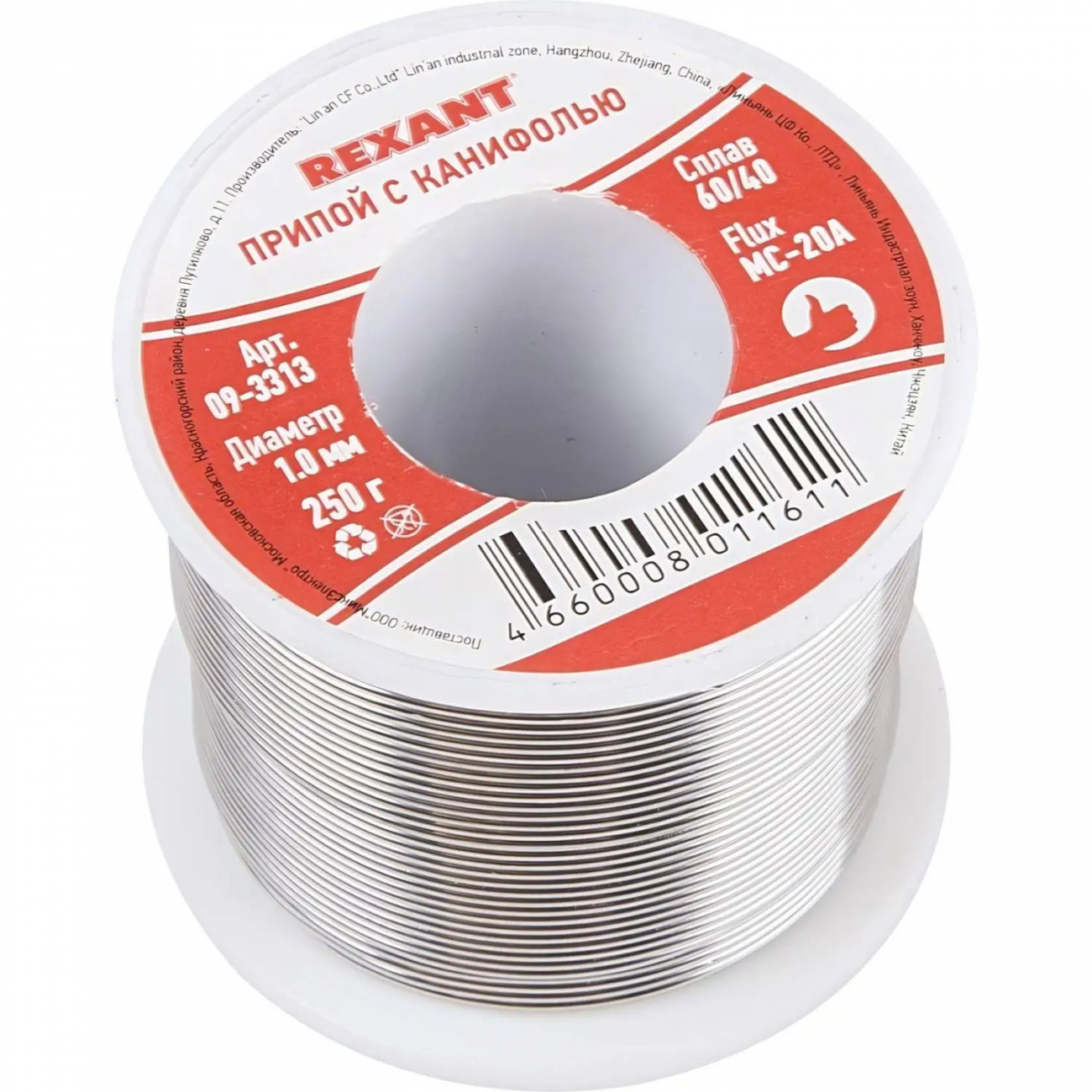 Припой с канифолью 250 г d=1.0 мм (Sn60 Pb40 Flux 2.2 %) REXANT 09-3313 1031013 516333