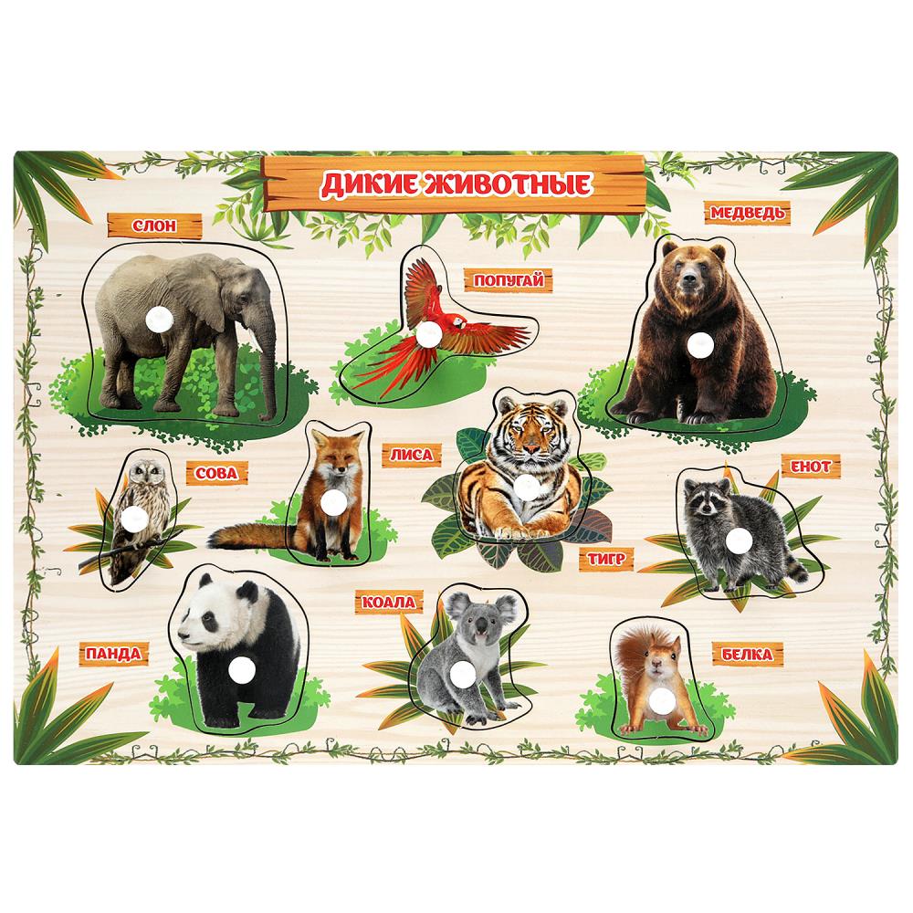 Игрушка деревянная рамка-вкладыш "Дикие Животные" Буратино игрушки из дерева W0276