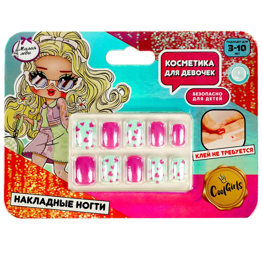 Накладные ногти цветные (для девочек 3-10 лет) МИЛАЯ ЛЕДИ 97970-LLQ-ML