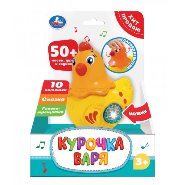 Развивающая курочка, 50+ песен, фраз и звуков УМка HT877-R-WOD