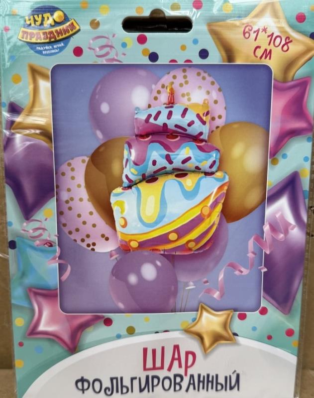 Шар фольгированная фигура Торт, 61х108 см. Чудо праздник FBF-113341-CK