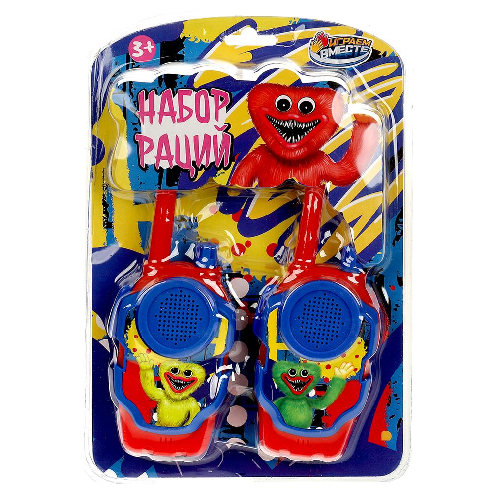 Набор раций для детей, 28х17х4 см. Играем Вместе B1652073-R16