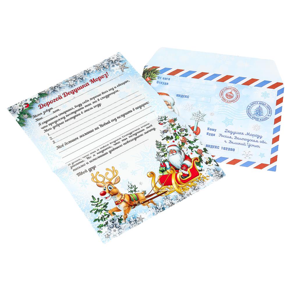 Письмо Деду Морозу, белый Чудо праздник LNY5-127385