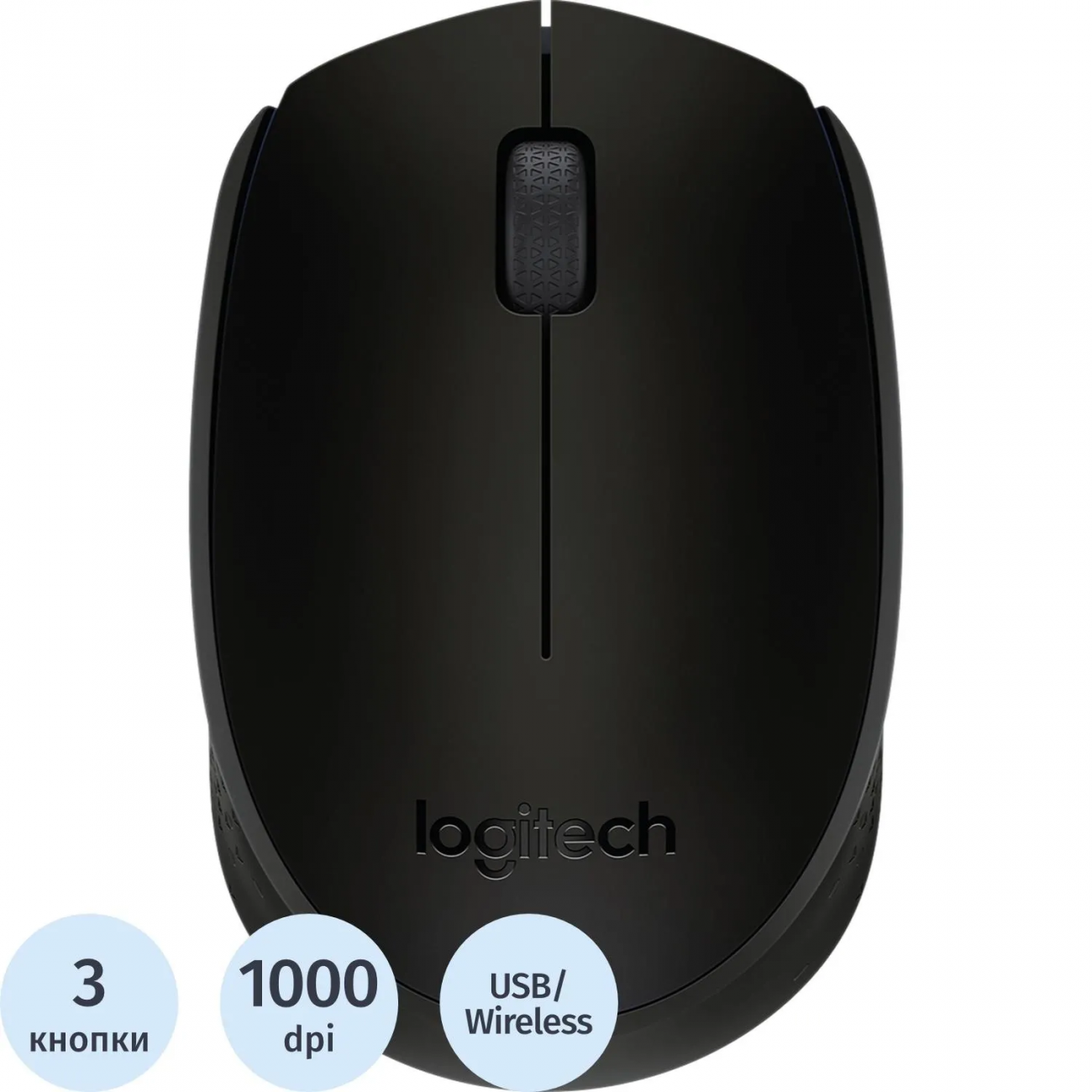 Мышь компьют. Logitech беспров.B170 black USB,1000dpi 3but (910-004659) 2386836