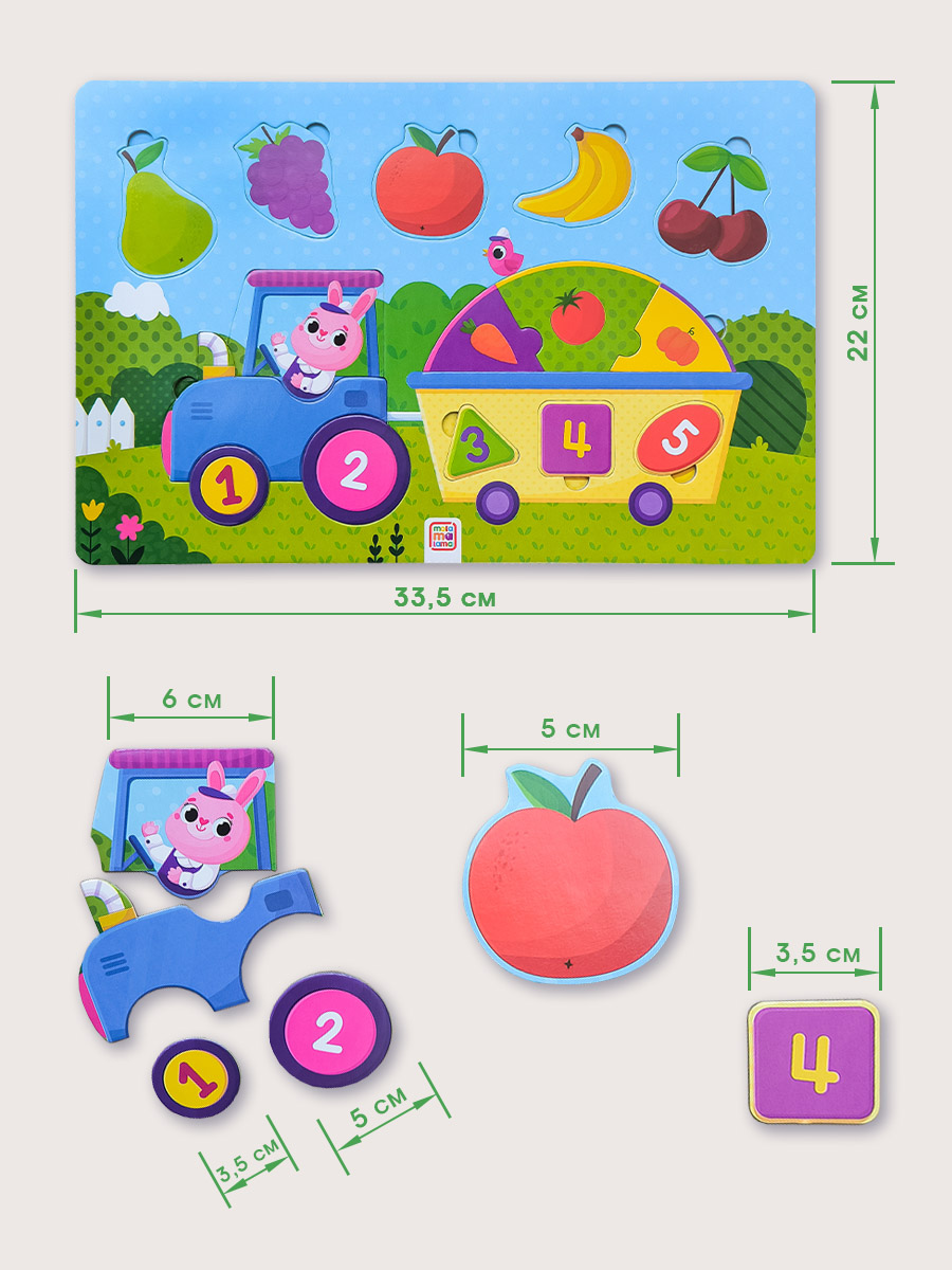 Malamalama Пазлы на подложке Весёлые знания 15 элементов 64519-9