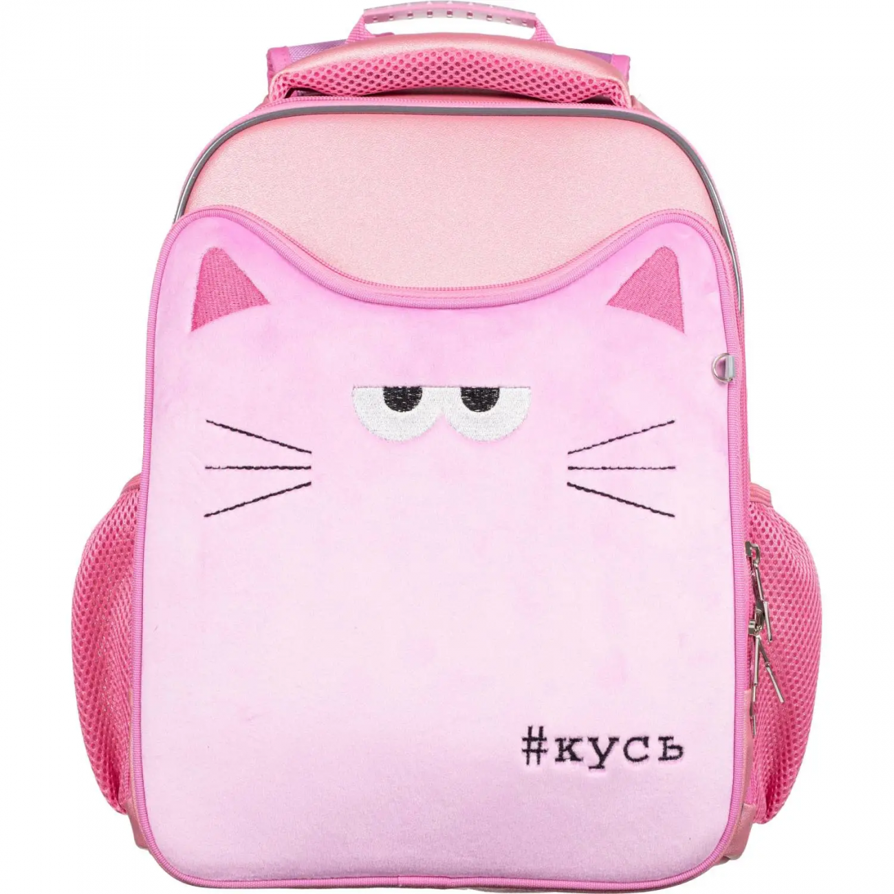 Ранец Комус Класс Stright Котэ Кусь, розовый, 2 отд, эргоном. Спинка 2147531