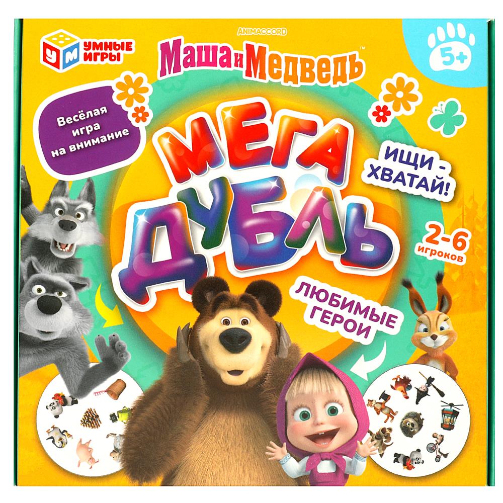 Игра Мегадубль Маша и Медведь. Любимые герои Умные игры 4650250551591 -  купить в Москве