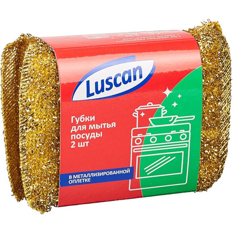 Губки для посуды в оплетке 2 штуки/упаковка (Гектор 2) Luscan Economy 550009