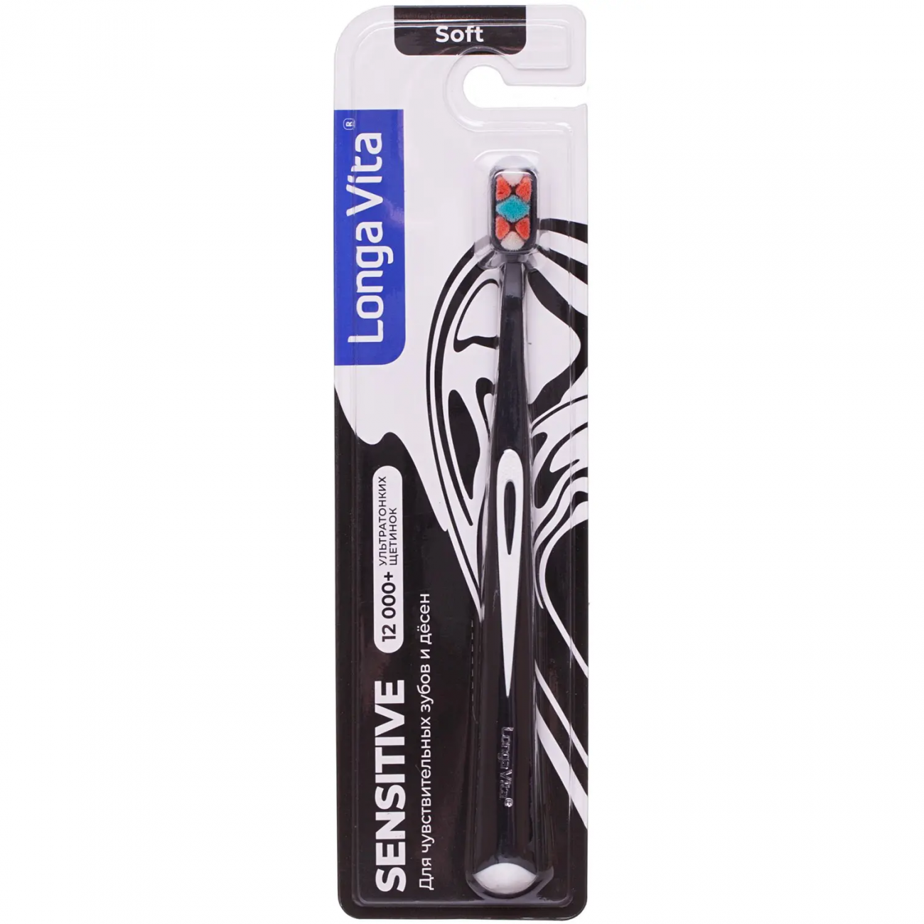 Зубная щетка Longa Vita Sensitive черная F-05/черная