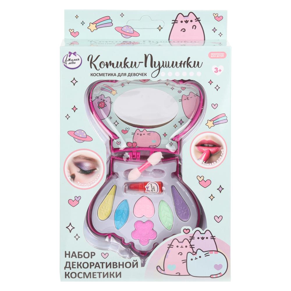 Косметика для девочек: тени, помада, аппликатор Милая Леди CD-D-84-NW