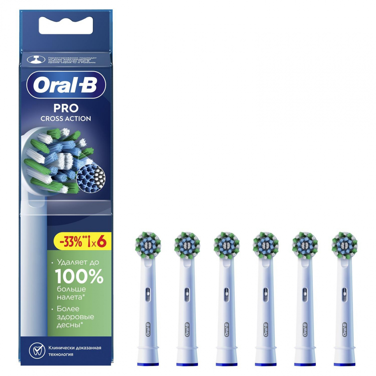 Oral-B Насадки PRO Cross Action для элект.з/щетки белые 6 шт 8700216069083