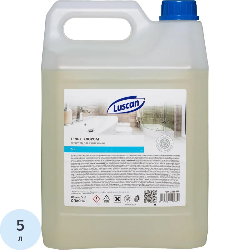 Средство для сантехники Luscan гель с хлором 5 л 1869878