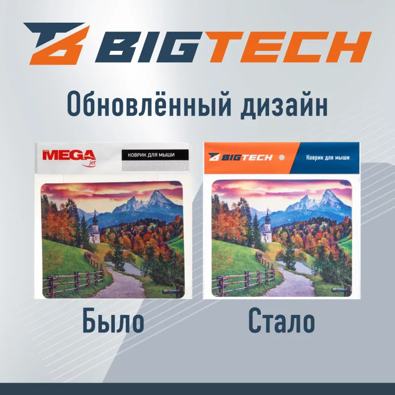 Коврик для мыши HMP0001 иск.кожа/22х18х0,12 BigTech 1853696 303020006995595