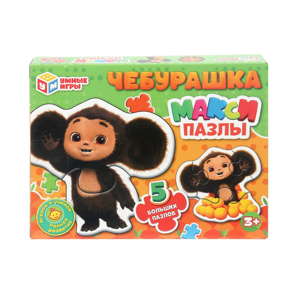 Макси-пазлы "Чебурашка", 5 пазлов. УМка 4630395014151