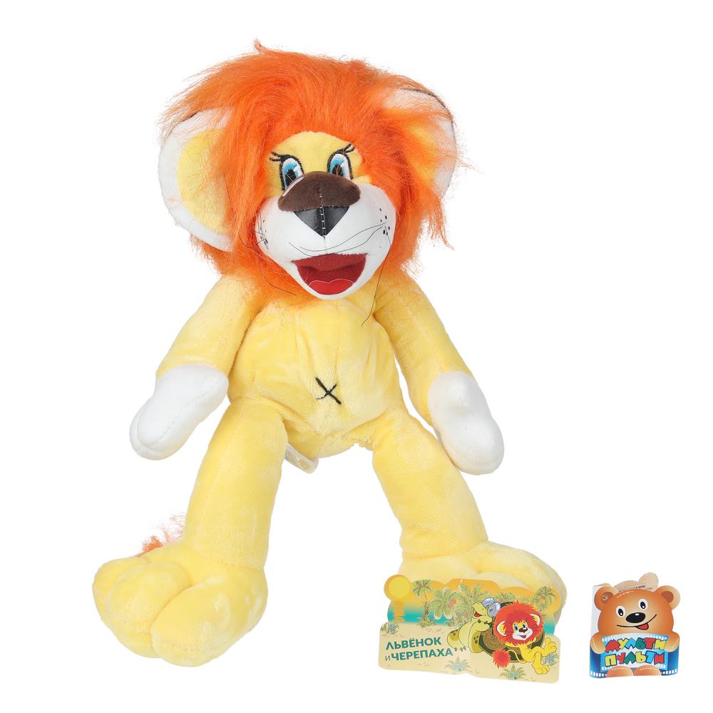 Игрушка мягкая "Союзмультфильм" Львенок, 23 см. звук, Мульти-пульти V72262-20-WOD